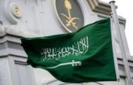 الخارجية السعودية تشجب وتستنكر تصريحات المتحدثة باسم حزب بهاراتيا جانات الهندي المسيئة للنبي محمد عليه الصلاة والسلام