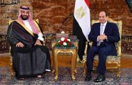 الإعلان عن بيان مصري سعودي المملكة تعتزم ضخ استثمارات في مصر قيمتها (30) مليار دولار