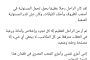 النائب هارون ابوسحلي يطالب بمنصة إلكترونية لمساعدة الدعاة وتوسيع الرقابة علي الدراما السينمائية وضبط الاسعار للقضاء علي العنف الأسري