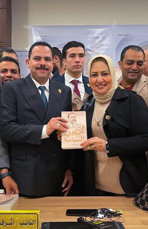 سحر صدقي تهنىء اشرف رشاد بكتاب 