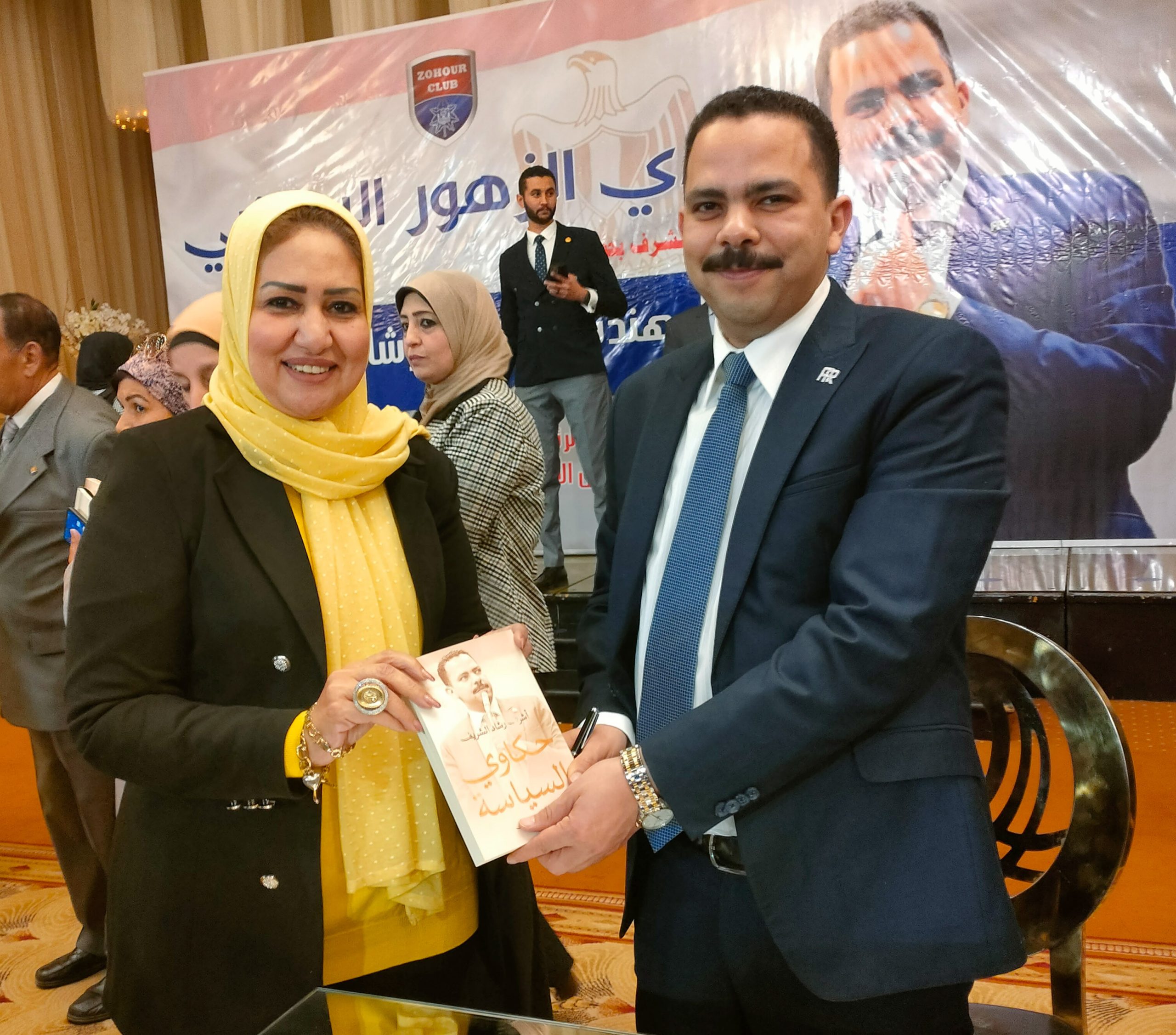 سحر صدقي تشارك في احتفالية توقيع كتاب