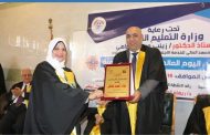 النائب علاء عبد النبي : السيسي يعطي ملف التعليم اولوية خاصة باعتباره قاطرة تنمية الجمهورية الجديدة
