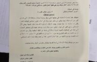 متوقف منذ 9 سنوات.. طلب إحاطة لـ 