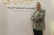 «سحر صدقي » تشارك في جلسات الحوار الوطني وتؤكد انطلاقه جديدة للدولة المصرية نحو الجمهورية الجديدة 