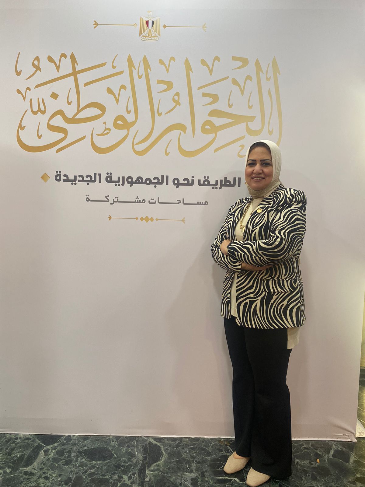 «سحر صدقي » تشارك في جلسات الحوار الوطني وتؤكد انطلاقه جديدة للدولة المصرية نحو الجمهورية الجديدة 
