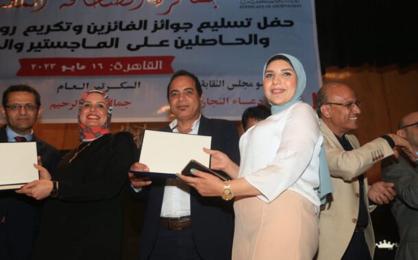نقابة الصحفيين تُكرم الكاتبة الصحفية إنجي طه لفوزها بجائزة الصحافة المصرية