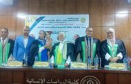 جامعة الأزهر تناقش دراسة للباحثة شيماء موسى حول الطاقة الشمسية.. وتمنحها درجة الدكتوراة 