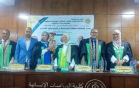 جامعة الأزهر تناقش دراسة للباحثة شيماء موسى حول الطاقة الشمسية.. وتمنحها درجة الدكتوراة 