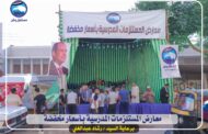 قيادي بـ