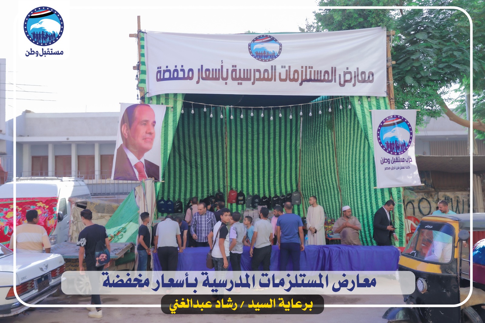 قيادي بـ