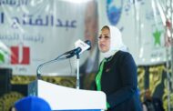 سحر صدقي تقود جولات مكوكيه لدعم ترشح الرئيس السيسي لولايه رئاسيه جديدة