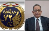 النائب طارق عبد العزيز يهنئ الشرطة بعيدها الـ 72 وفرت للمصريين أهم سلعة في الوجود هي 
