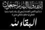 طارق عبد العزيز: توجيهات الرئيس بإحالة توصيات الحوار الوطني حول الحبس الاحتياطي للحكومه انتصار للديمقراطية وحقوق الإنسان