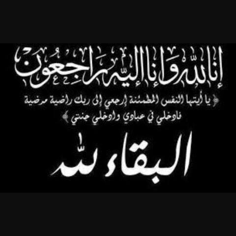 حسام العبيدي ينعي زوجة احمد السعدني بالقوات البحرية 