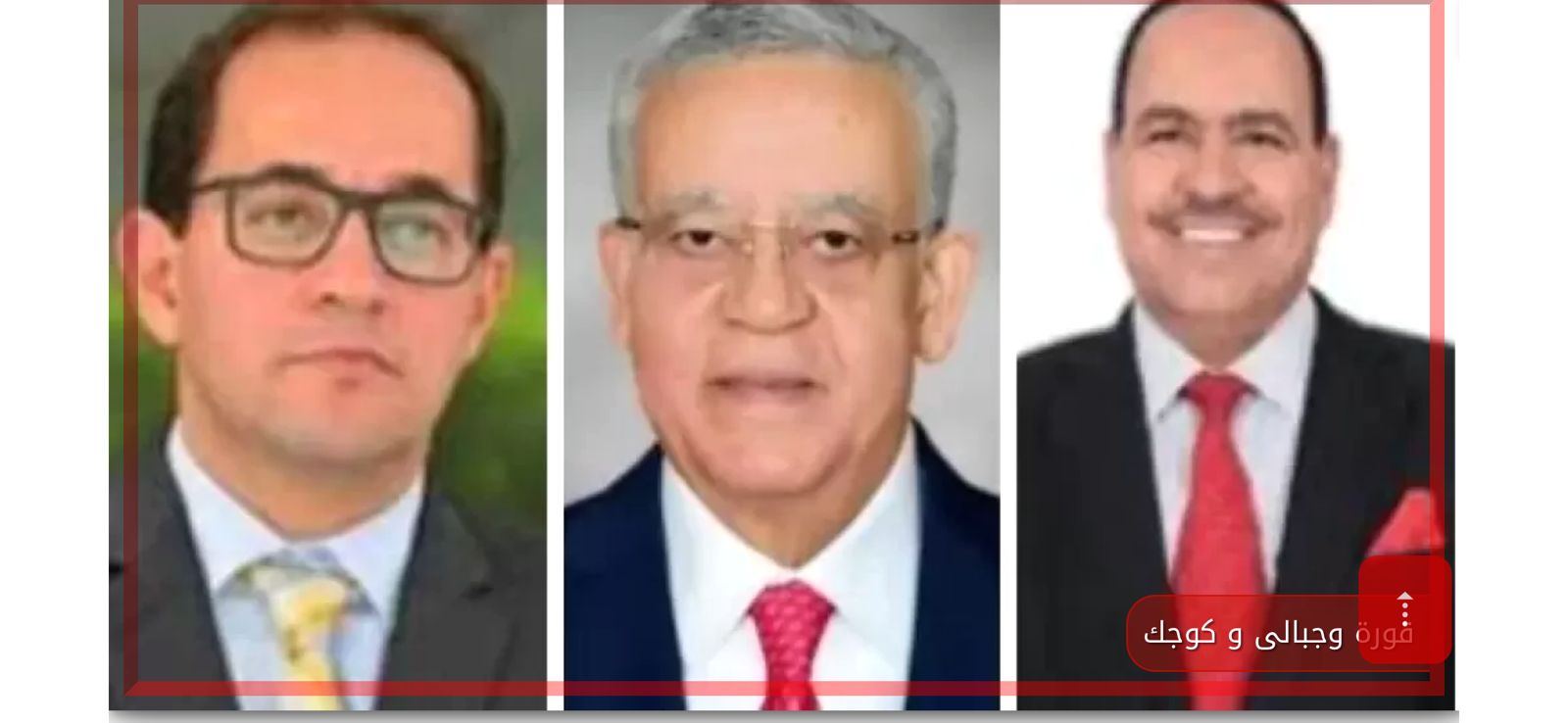النائب احمد قورة يتقدم بطلب إحاطة عن إهدار مال عام ب أربعة وخمسون مليون في صفقة بيع (توك توك)
