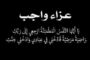 النائب أحمد عثمان يلتقي نائب رئيس مجلس الوزراء للتنمية الصناعية لبحث مشكلات أهالي الإسماعيلية 