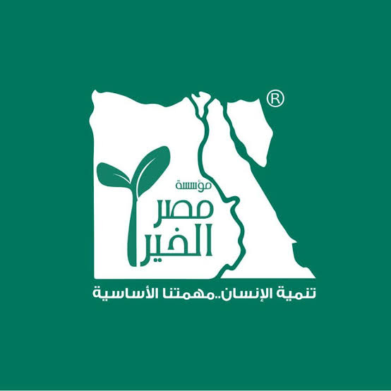 مصر الخير تطلق رؤية مجتمعية لتنمية وتطوير قطاع المنظمات الأهلية بحضور د.مايا مرسي ونبيلة مكرم الثلاثاء المقبل 