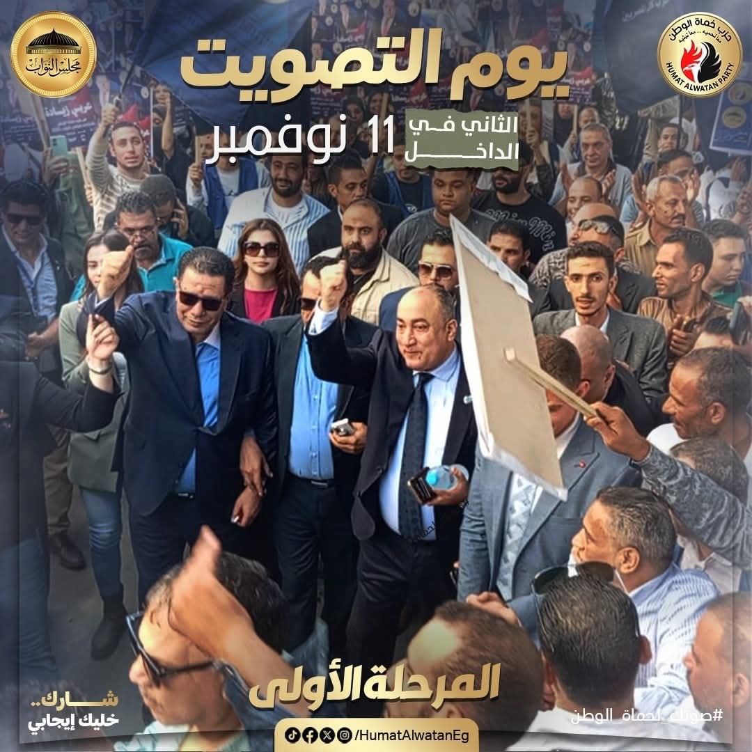 كوادر حزب 