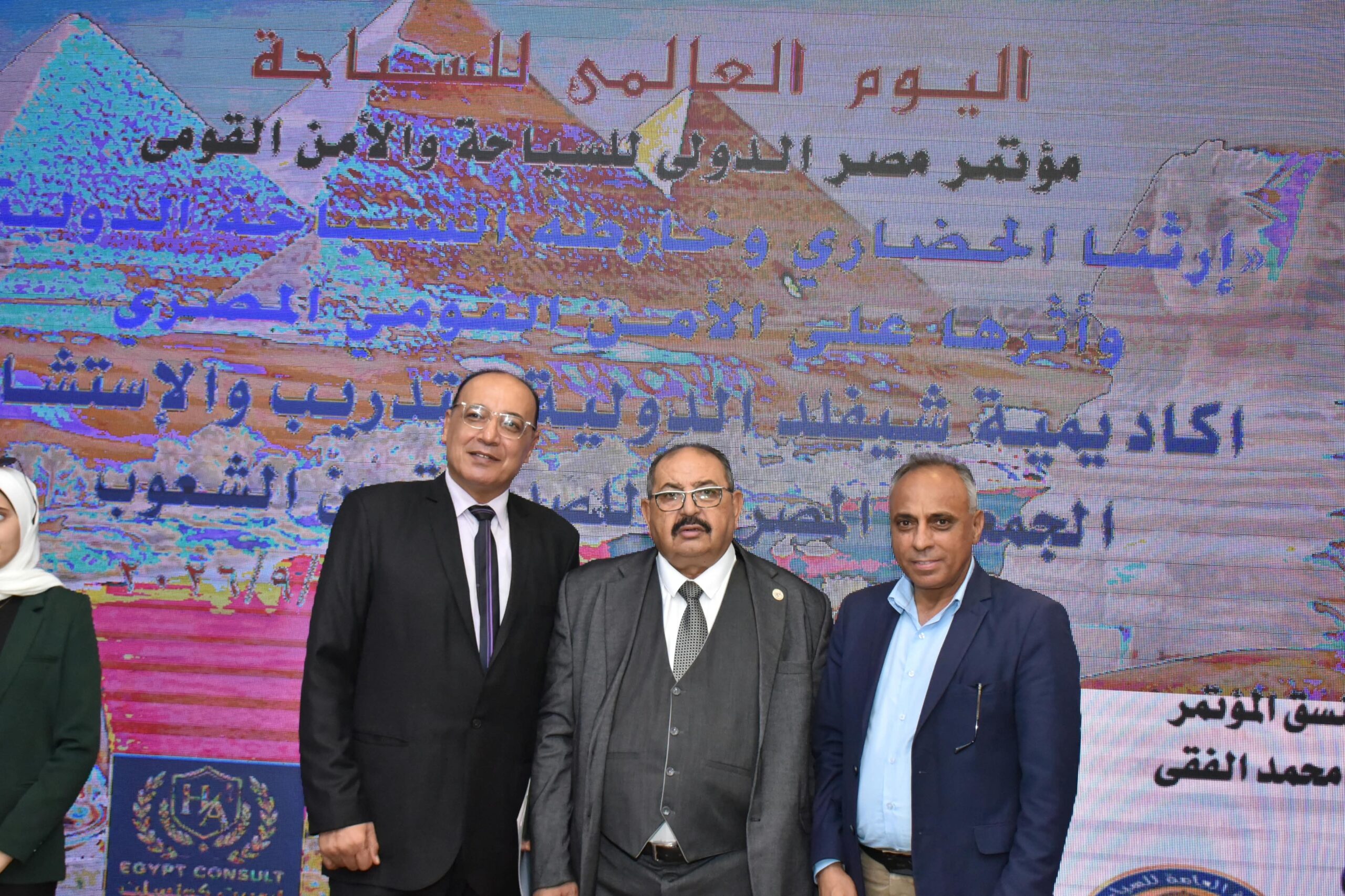 بمشاركة خبراء وشخصيات عامة.. الجمعية المصرية للصداقة بين الشعوب تنظم مؤتمر مصر الدولى للسياحة والأمن القومى