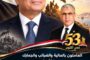 النائبه شذا حبيب تهنئ الرئيس عبدالفتاح السيسي والقوات المسلحه والشعب المصري بذكرى نصر اكتوبر