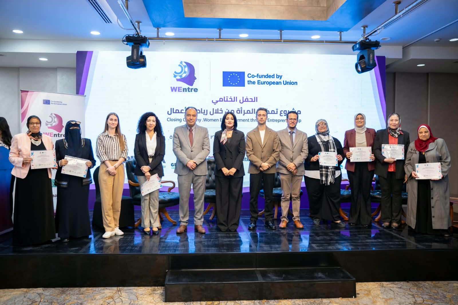 بتمويل من الاتحاد الأوروبي وبشراكة مصرية أوروبية..  «مصر الخير» تختتم مشروع «WEntre» لتمكين المرأة من خلال ريادة الأعمال بشراكة مصرية أوروبية وتستعرض 5 مناهج تعليمية ومنصة إلكترونية متعددة اللغات