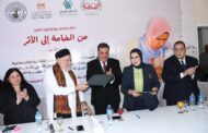 بروتوكول تعاون بين مؤسستي «نبيل الكاتب الخيرية» و«الصديقية» لدعم المرأة وتوفير فرص عمل مستدامة